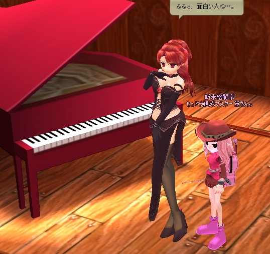 mabinogi_2014_07_30_113