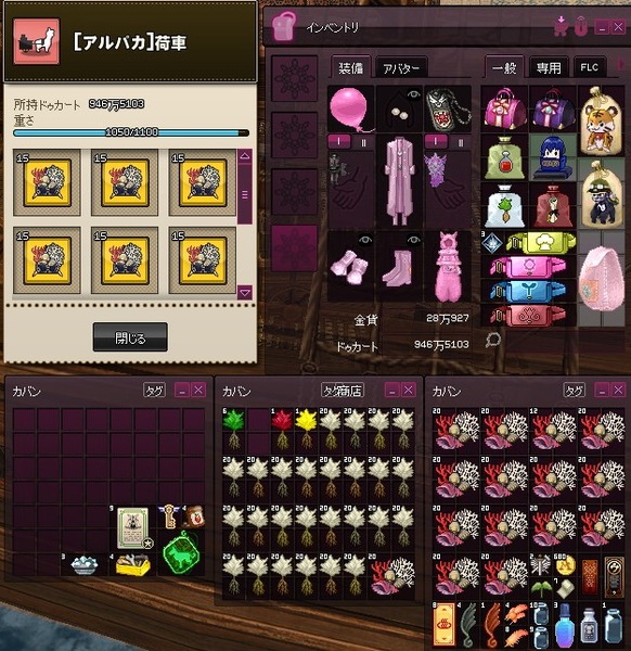 mabinogi_2015_02_07_004