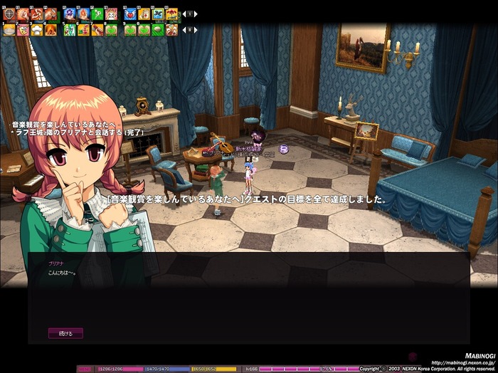 mabinogi_2017_02_10_003