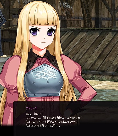 mabinogi_2016_01_26_003