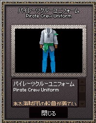 mabinogi_2015_05_12_015