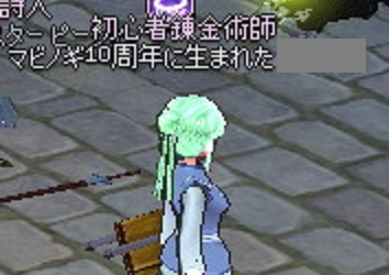 mabinogi_2015_04_22_042