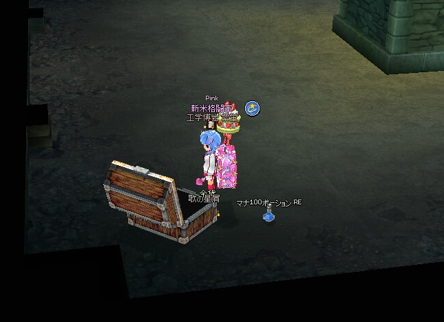 mabinogi_2016_12_19_005