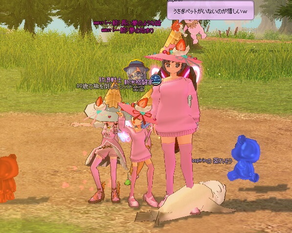 mabinogi_2016_09_20_004
