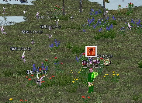 mabinogi_2014_11_04_011