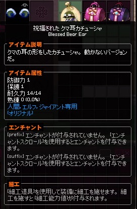 mabinogi_2016_02_03_003