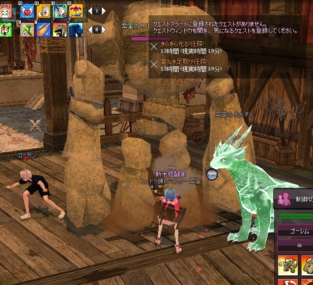 mabinogi_2016_02_17_048