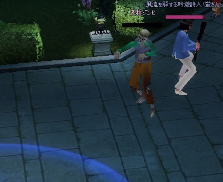 mabinogi_2014_10_25_032