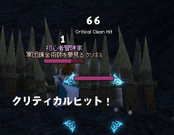 mabinogi_2014_02_05_027