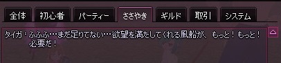 mabinogi_2014_08_23_017