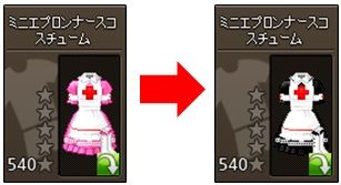 ドレスルーム6