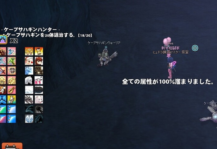 mabinogi_2016_07_15_001