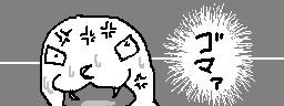 chat_20150121_174223_蛍さんっ