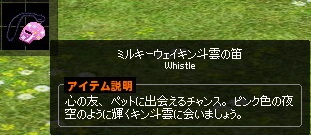 mabinogi_2017_03_02_009