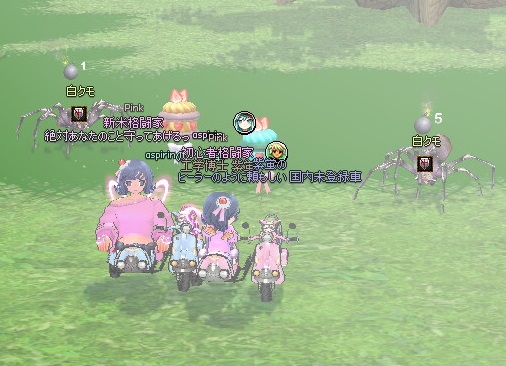 mabinogi_2016_11_02_040