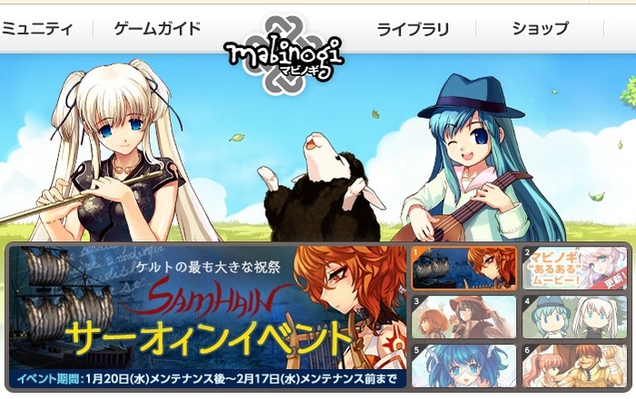 公式トップ