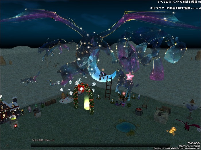 mabinogi_2016_04_09_011