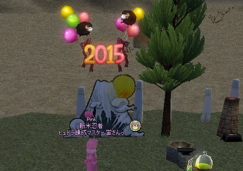 mabinogi_2015_01_21_007