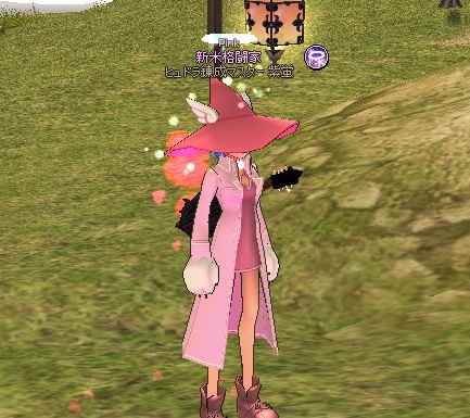 mabinogi_2016_01_27_027