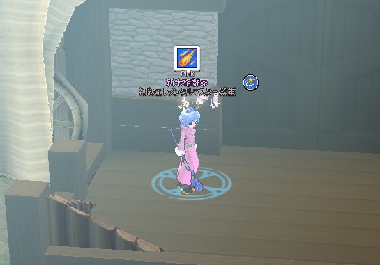 mabinogi_2015_06_28_009