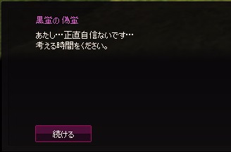 mabinogi_2014_04_24_004
