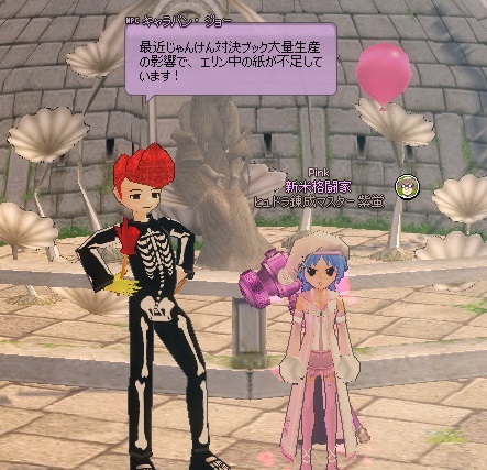 mabinogi_2015_11_07_022