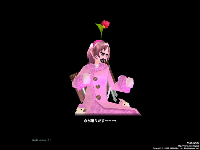 mabinogi_2014_01_22_039