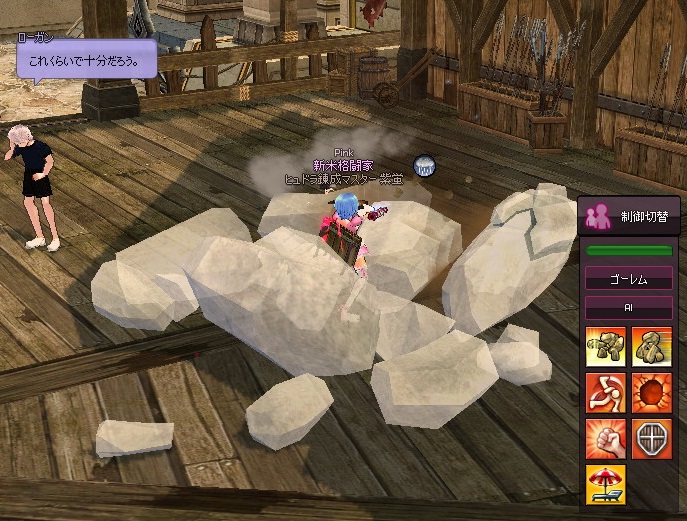 mabinogi_2016_02_17_045