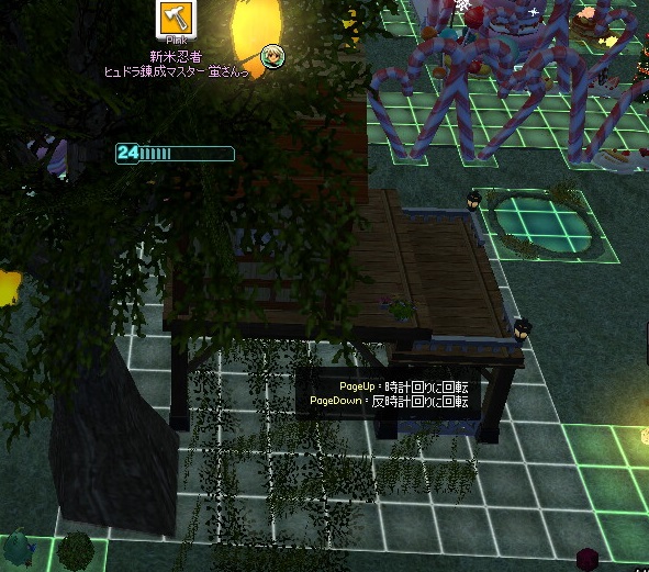 mabinogi_2017_02_24_009