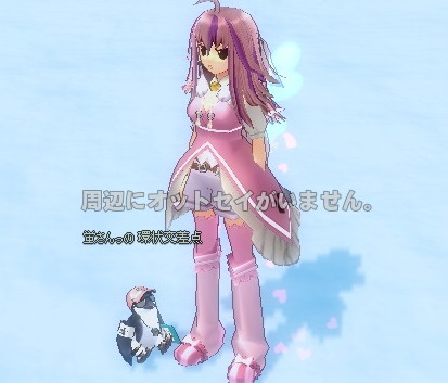 mabinogi_2015_12_02_005