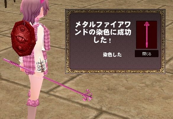 mabinogi_2013_10_13_017