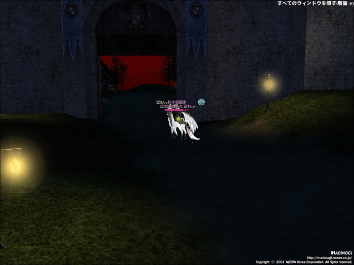mabinogi_2016_07_14_004