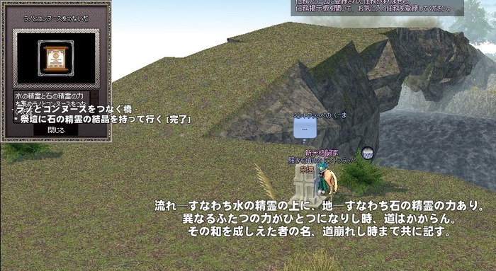 mabinogi_2016_02_26_012