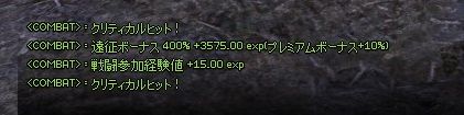 mabinogi_2014_02_25_056