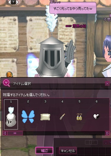 mabinogi_2014_08_27_071