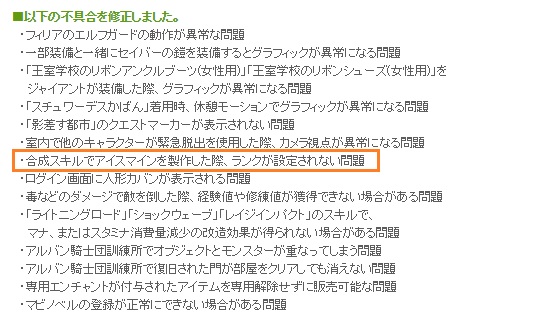 公式メンテナンス終了のお知らせ