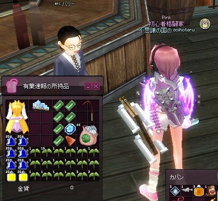 mabinogi_2014_03_26_057