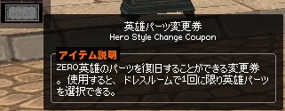 mabinogi_2015_01_02_034