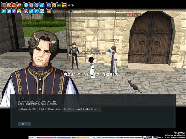 mabinogi_2013_09_03_055