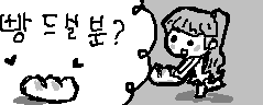 chat_20150125_185151_蛍さんっ