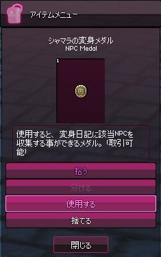 mabinogi_2016_06_12_016