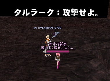 mabinogi_2014_07_21_045