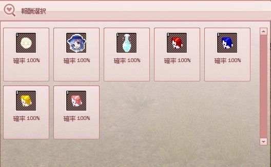 mabinogi_2013_08_30_006