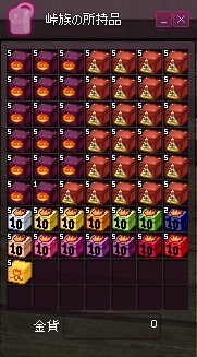 mabinogi_2016_01_30_003