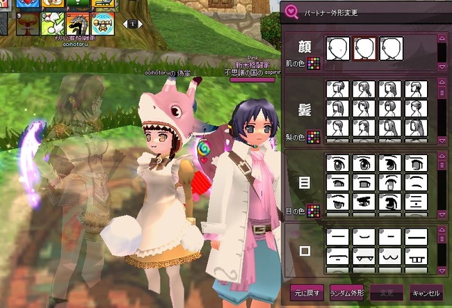 mabinogi_2014_05_17_021