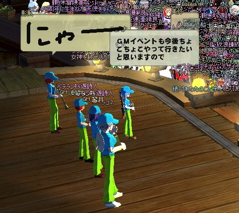 mabinogi_2015_04_29_035