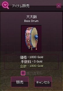 mabinogi_2014_02_11_059