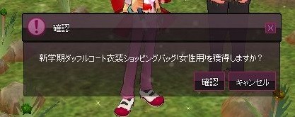 mabinogi_2017_12_11_003