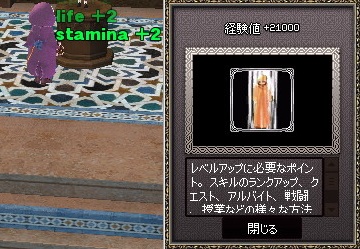 mabinogi_2014_07_13_005