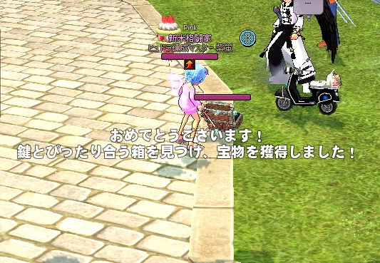 mabinogi_2016_12_04_011